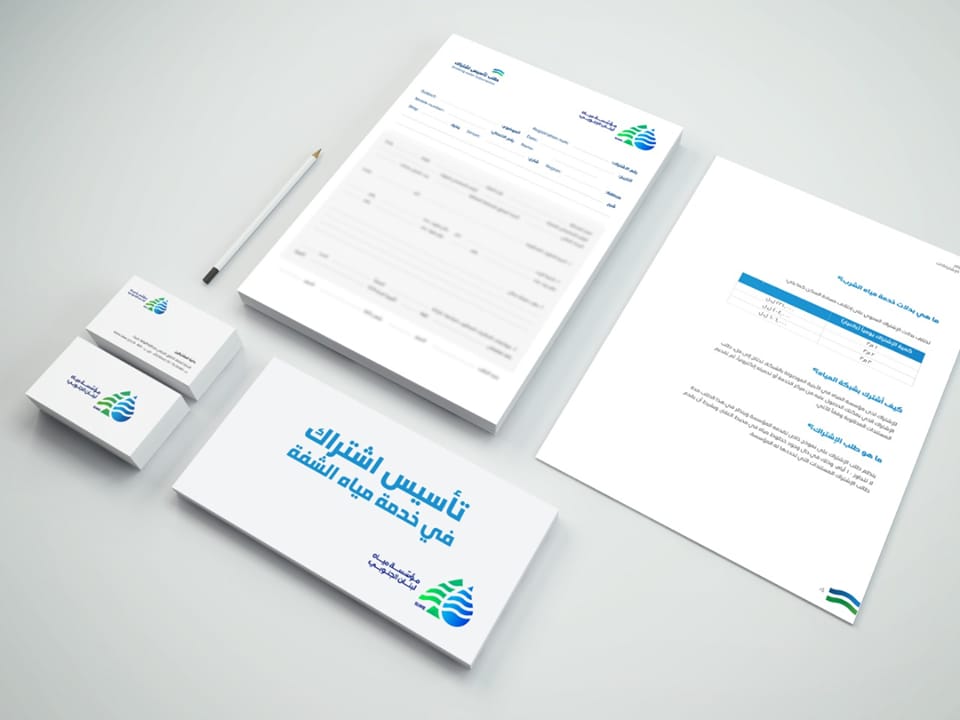 هل تعلم بأنه بات بامكانك تسديد المتأخرات المتوجبة عليك على دفعات تصل الى 36 شهراً